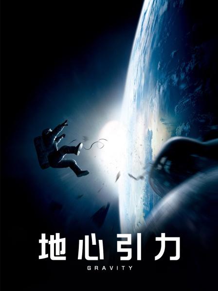 55810-极品美娇妻『亨利夫妇』全职业援卝交宇宙实录 疯狂骑乘23岁电气工程系帅哥 高清